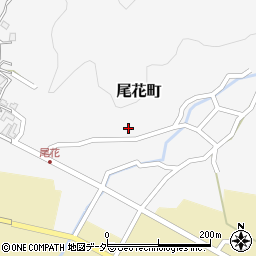 福井県鯖江市尾花町9-32周辺の地図