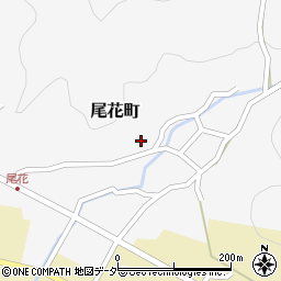 福井県鯖江市尾花町9周辺の地図