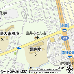 有限会社直井ふとん店　本社周辺の地図