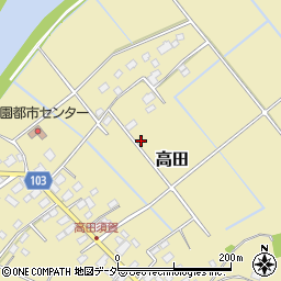 茨城県稲敷市高田周辺の地図