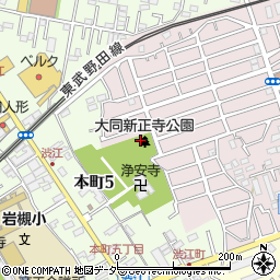 大同新正寺公園周辺の地図