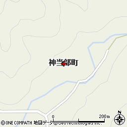 〒910-2462 福井県福井市神当部町の地図