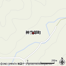 福井県福井市神当部町周辺の地図
