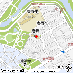 さいたま市役所　春野放課後児童クラブ周辺の地図