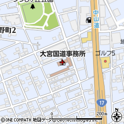 国土交通省関東地方整備局　大宮国道事務所周辺の地図