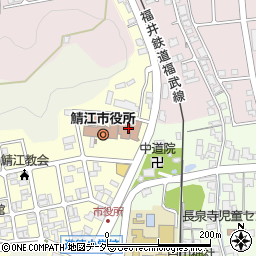 鯖江・丹生消防組合消防本部予防課周辺の地図