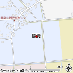 福井県大野市開発周辺の地図