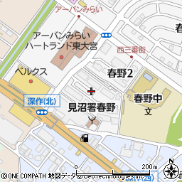 埼玉県さいたま市見沼区春野2丁目4周辺の地図