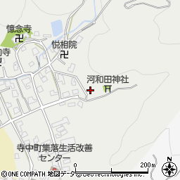 福井県鯖江市寺中町周辺の地図