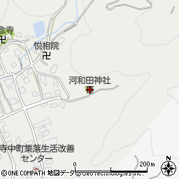 河和田神社周辺の地図