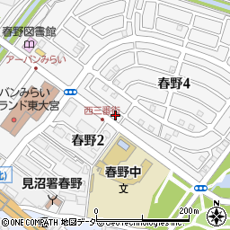 埼玉県さいたま市見沼区春野4丁目10-2周辺の地図