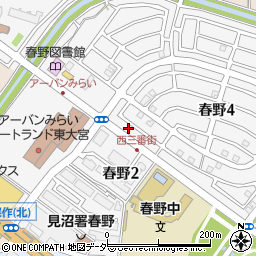 埼玉県さいたま市見沼区春野4丁目10-7周辺の地図