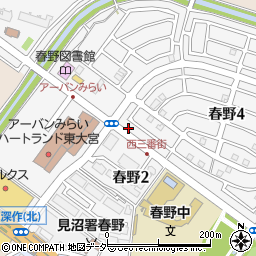 埼玉県さいたま市見沼区春野4丁目10-9周辺の地図