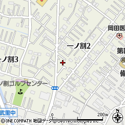 埼玉県春日部市一ノ割2丁目12-9周辺の地図
