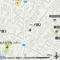 埼玉県春日部市一ノ割2丁目12周辺の地図