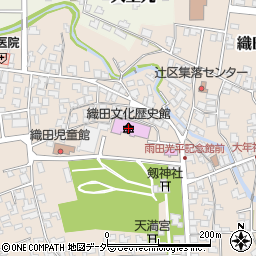 織田文化歴史館周辺の地図