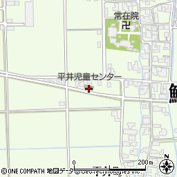 鯖江市　平井児童センター周辺の地図