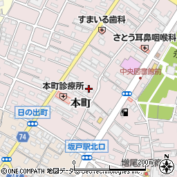 埼玉県坂戸市本町周辺の地図