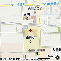 吉川小学校周辺の地図