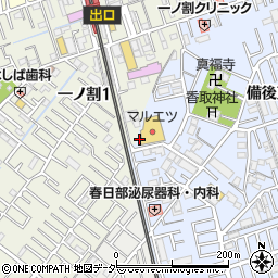 カーブス　マルエツ一の割周辺の地図