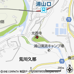 埼玉県秩父市荒川久那3880周辺の地図