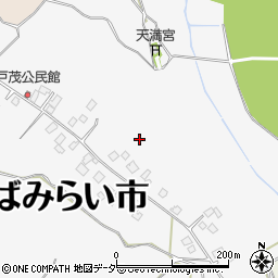 茨城県つくばみらい市戸茂周辺の地図