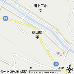 秋山郵便局 ＡＴＭ周辺の地図