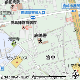 茨城県警察本部　鹿嶋警察署周辺の地図