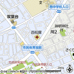 西松屋上尾西店周辺の地図