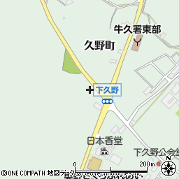 茨城県牛久市久野町970周辺の地図