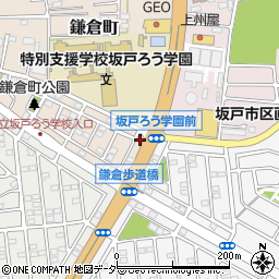 埼玉県坂戸市鎌倉町11-1周辺の地図