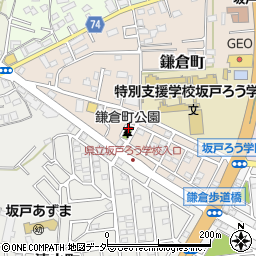 鎌倉町公園周辺の地図