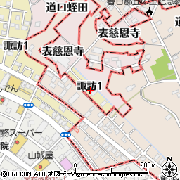 埼玉県さいたま市岩槻区諏訪周辺の地図