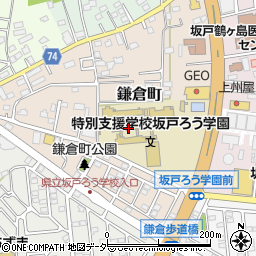 埼玉県立特別支援学校坂戸ろう学園周辺の地図