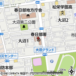 埼玉県　警察署春日部警察署周辺の地図
