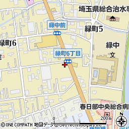 丸亀製麺 春日部緑町店周辺の地図
