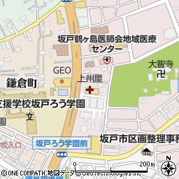 上州屋坂戸店周辺の地図