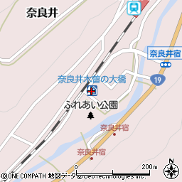 奈良井木曽の大橋周辺の地図
