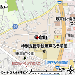 埼玉県坂戸市鎌倉町15-25周辺の地図