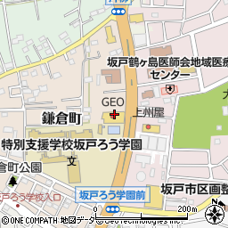 ゲオ坂戸店周辺の地図