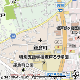 埼玉県坂戸市鎌倉町15-48周辺の地図