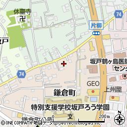 埼玉県坂戸市鎌倉町15-7周辺の地図