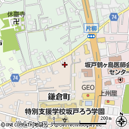 埼玉県坂戸市鎌倉町15-8-3周辺の地図