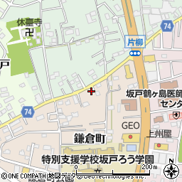 埼玉県坂戸市鎌倉町15-8-2周辺の地図
