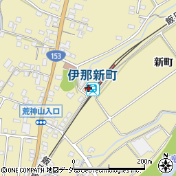 伊那新町駅周辺の地図