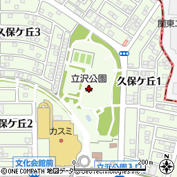 立沢公園周辺の地図