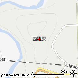 福井県大野市西勝原周辺の地図
