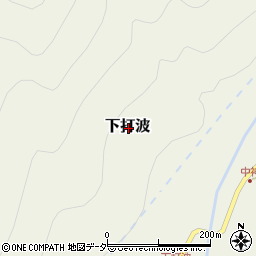 福井県大野市下打波周辺の地図