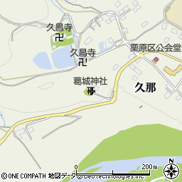 埼玉県秩父市久那2276周辺の地図