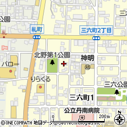 福井県鯖江市三六町1丁目17周辺の地図